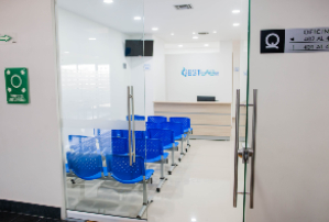 GESTLAB IPS - NUESTRAS INSTALACIONES